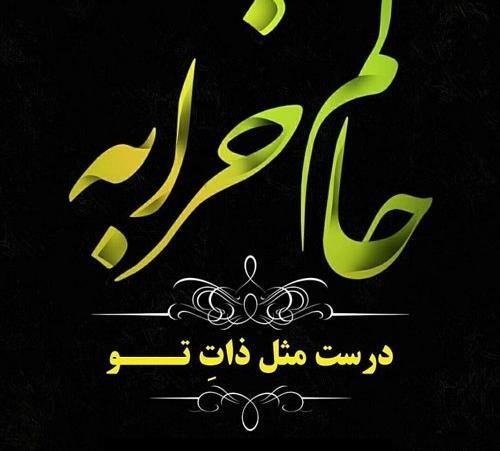 دانلود عکس پروفایل ذات خراب