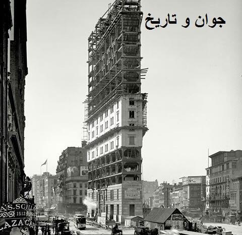 عکس نیویورک
