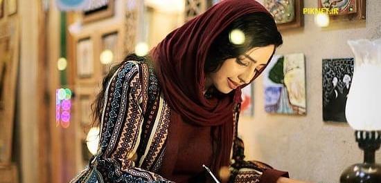 عکس زهره نعیمی درسریال پرگار