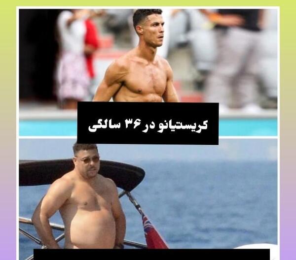 عکس رونالدو برزیلی جدید