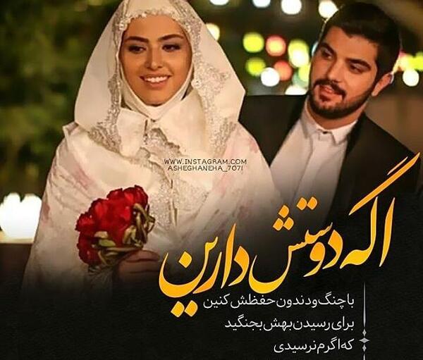 عکس نوشته لاتی پدر