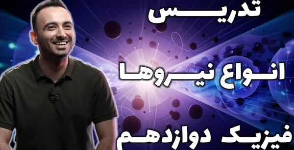 عکس ابوالفضل حاتمی