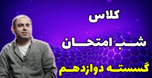 عکس ابوالفضل حاتمی