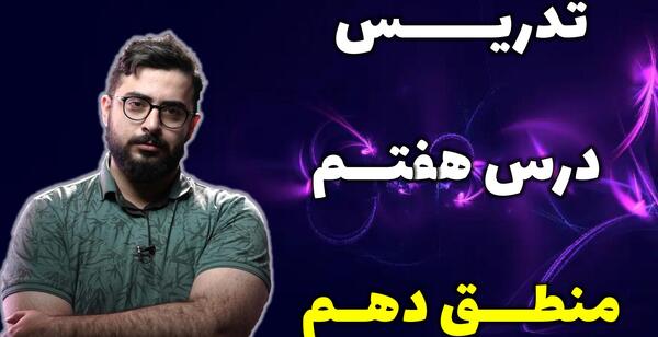 عکس ابوالفضل حاتمی