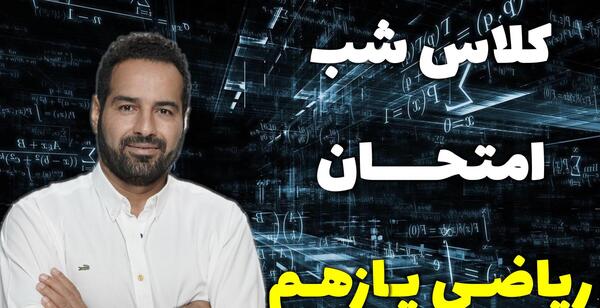 عکس ابوالفضل حاتمی