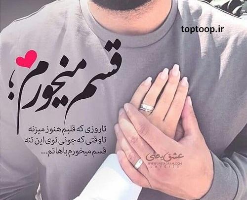 عکس ایده های زیبا برای نامزدی