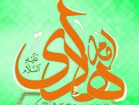 عکس نوشته هادی دوستت دارم