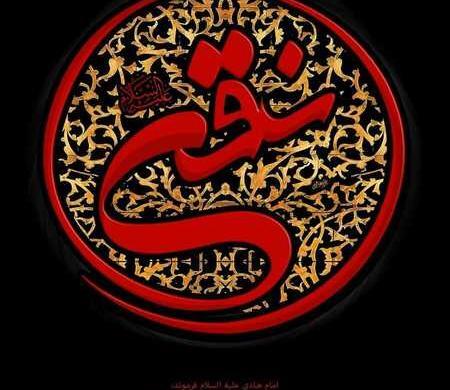 عکس نوشته هادی دوستت دارم