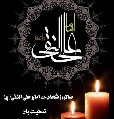 عکس نوشته هادی دوستت دارم