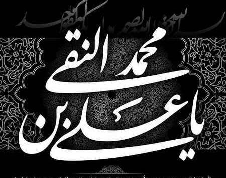 عکس نوشته هادی دوستت دارم