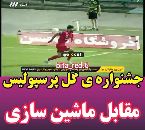 عکس تتوی دست میلاد سرلک
