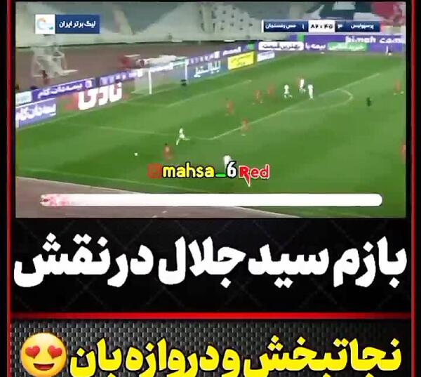 عکس تتوی دست میلاد سرلک