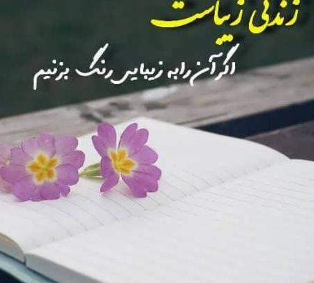 عکس نوشته درباره خدا کمکم کن