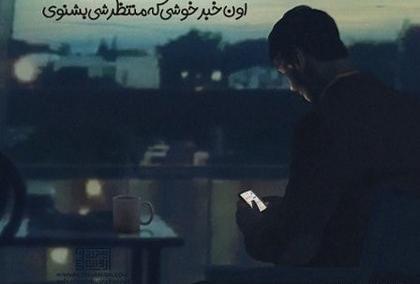 عکس نوشته درباره خدا کمکم کن