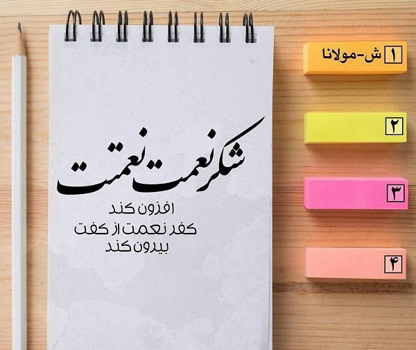 عکس نوشته بابا شدم