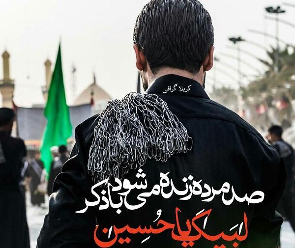 عکس نوشته بابا شدم