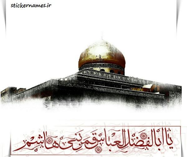 عکس نوشته بابا شدم