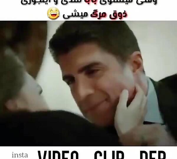 عکس نوشته بابا شدم