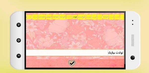 عکس نوشته ساز الف