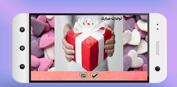 عکس نوشته ساز الف