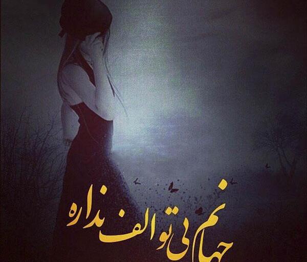 عکس نوشته ساز الف