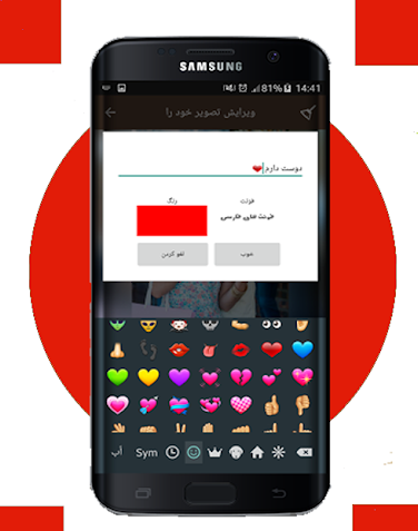 عکس نوشته ساز الف