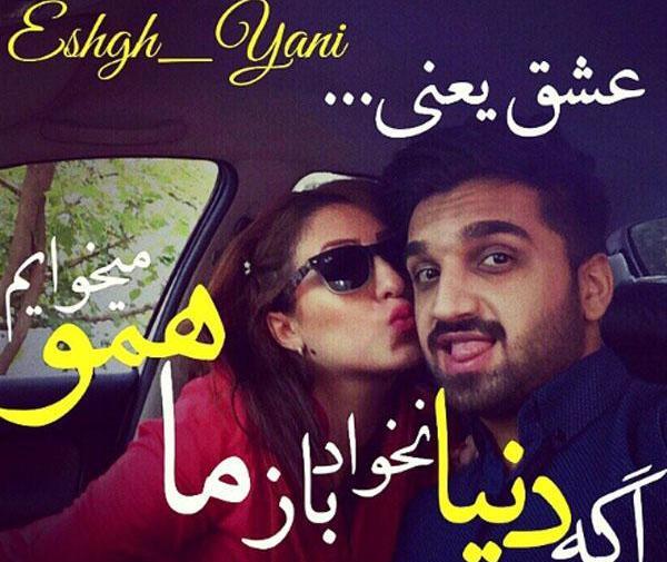 عکس نوشته ساز الف