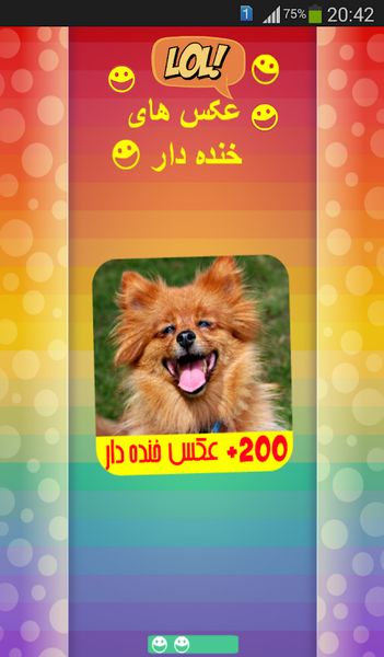 عکس نوشته ساز الف