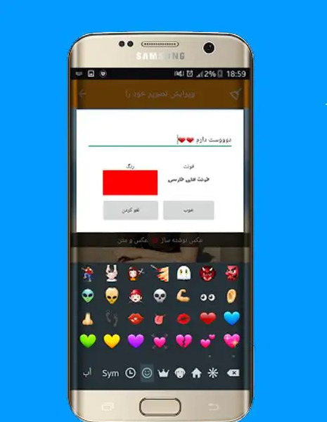 عکس نوشته ساز الف