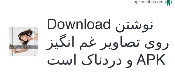 عکس نوشته ساز الف