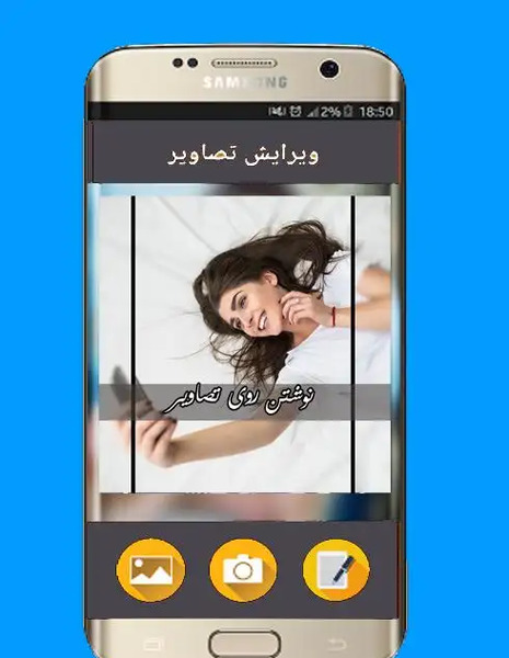 عکس نوشته ساز الف