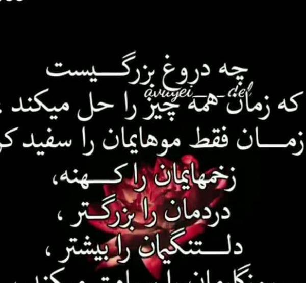 عکس نوشته شاد برای وضعیت واتساپ