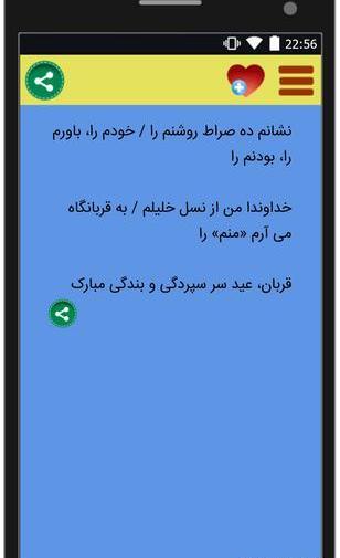 عکس نوشته شاد برای وضعیت واتساپ