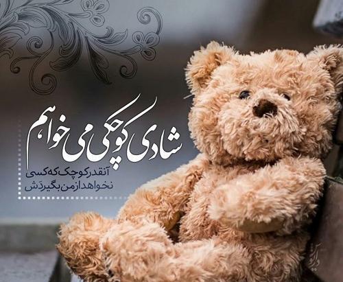 عکس نوشته شاد برای وضعیت واتساپ