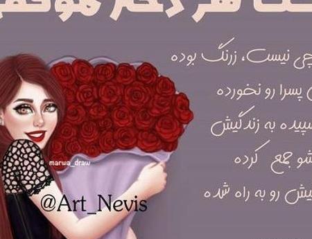 عکس نوشته شاد برای وضعیت واتساپ