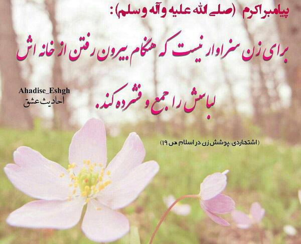 عکس حسن سبحانی