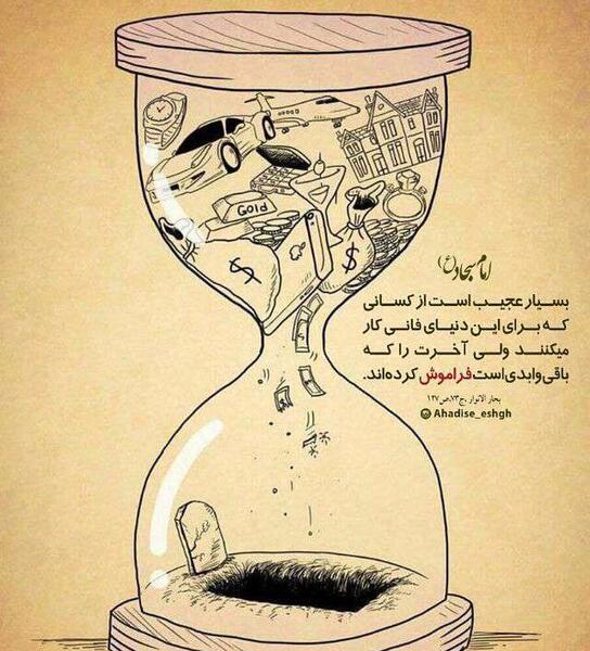 عکس حسن سبحانی