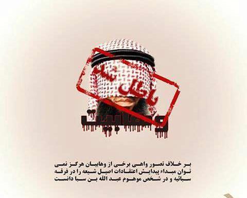 عکس حسن سبحانی