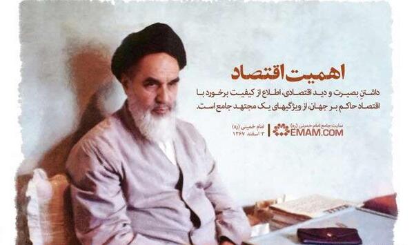 عکس حسن سبحانی