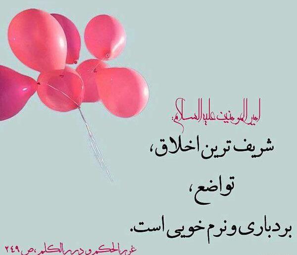 عکس حسن سبحانی
