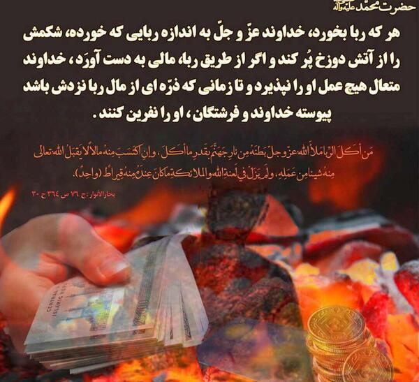 عکس حسن سبحانی