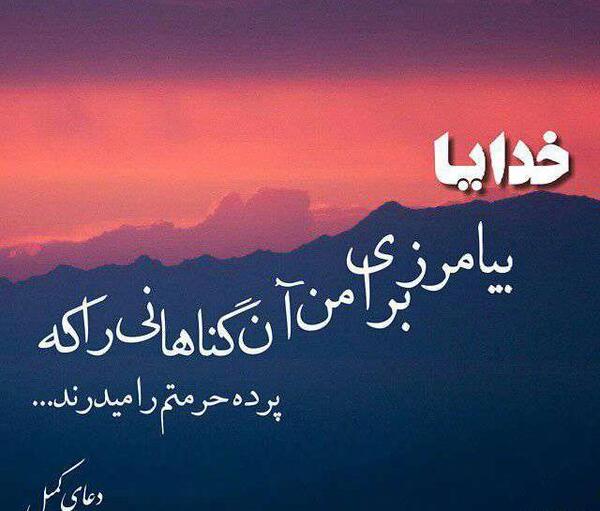 عکس حسن سبحانی