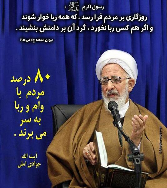عکس حسن سبحانی