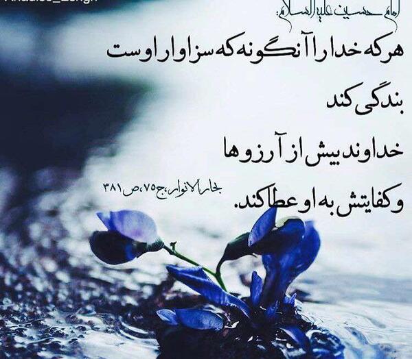 عکس حسن سبحانی