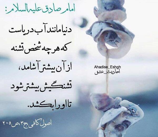 عکس حسن سبحانی