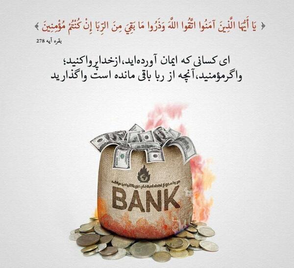 عکس حسن سبحانی
