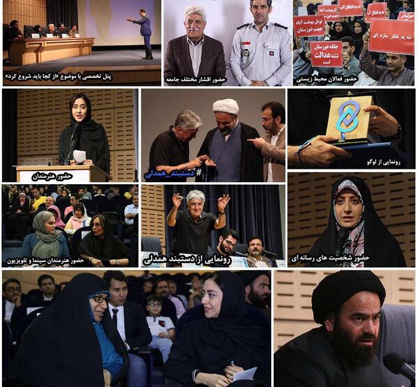 عکس حسن سبحانی