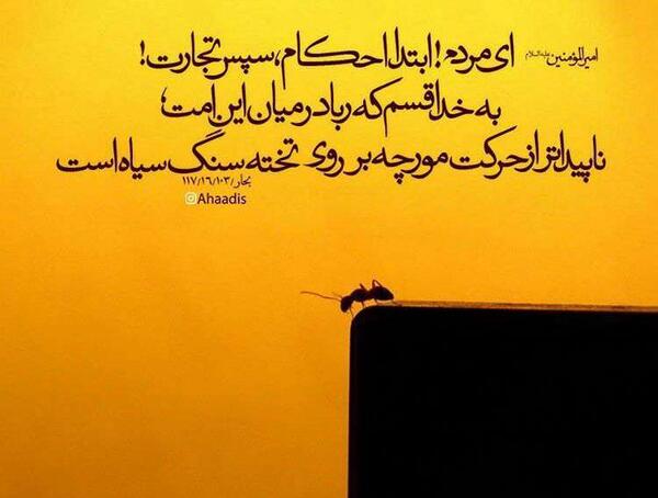 عکس حسن سبحانی