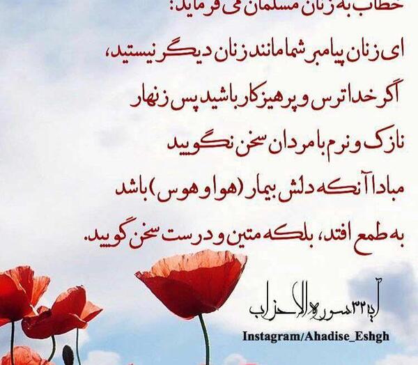 عکس حسن سبحانی