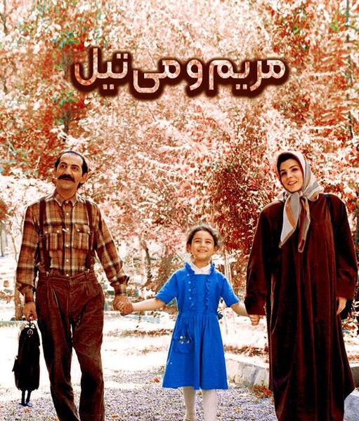 عکس کلاه رضا عطاران